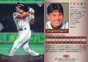 【中古】BBM/プロモーションカード/LEGEND BASEBALL CARD/BBM2009 「週刊プロ野球 セ パ誕生60年」 付録カード 076 プロモーションカード ：井口資仁(銀箔押し入り)