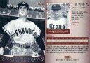 【中古】BBM/プロモーションカード/LEGEND BASEBALL CARD/BBM2009 「週刊プロ野球 セ パ誕生60年」 付録カード 094 プロモーションカード ：豊田泰光(銀箔押し入り)