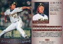 【中古】BBM/プロモーションカード/LEGEND BASEBALL CARD/BBM2009 「週刊プロ野球 セ パ誕生60年」 付録カード 098 プロモーションカード ：藤川球児(銀箔押し入り)