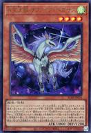 【中古】遊戯王/UR/効果モンスター/