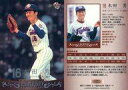 【中古】BBM/プロモーションカード/LEGEND BASEBALL CARD/BBM2009 「週刊プロ野球 セ パ誕生60年」 付録カード 014 プロモーションカード ：木田勇(銀箔押し入り)