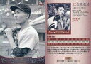 【中古】BBM/プロモーションカード/LEGEND BASEBALL CARD/BBM2009 「週刊プロ野球 セ パ誕生60年」 付録カード 034 プロモーションカード ：廣瀬叔功(銀箔押し入り)