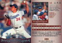 【中古】BBM/プロモーションカード/LEGEND BASEBALL CARD/BBM2009 「週刊プロ野球 セ パ誕生60年」 付録カード 060 プロモーションカード ：山本昌(銀箔押し入り)