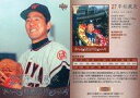 【中古】BBM/プロモーションカード/LEGEND BASEBALL CARD/BBM2009 「週刊プロ野球 セ パ誕生60年」 付録カード 083 プロモーションカード ：平松政次(銀箔押し入り)