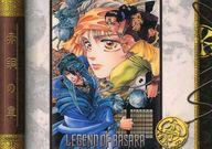 【中古】アニメ系トレカ/LEGEND OF BASARA コレクションカード 059[ノーマル]：揚羽＆更紗