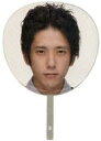 【中古】うちわ(男性) 二宮和也(嵐) ジャンボうちわ 「arashi marks ARASHI AROUND ASIA 2008 in SEOUL」 ソウル公演限定