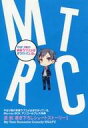 【中古】ライトノベル文庫サイズ ■)1)やはりおれの青春ラブコメはまちがっている。 Blu-ray BOX アンコールプレス特典 渡航 書き下ろしショートストー...