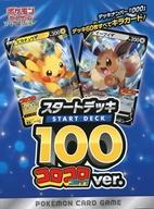 楽天市場】コロコロコミック デッキの通販