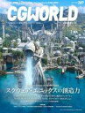 ͥåȥå׽ٲϲŷԾŹ㤨֡š۰PC CG WORLD 2022ǯ7 vol.287פβǤʤ260ߤˤʤޤ