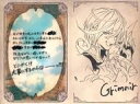 【中古】紙製品 グリームニル イラスト付きメッセージカード 「GRANBLUE FANTASY-グランブルーファンタジー-」 2022年バレンタイン・ホワイトデーキャンペーン