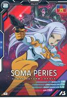 【中古】ガンダム アーセナルベース/M/パイロット/SEASON：02 AB02-083[M]：ソーマ・ピーリス