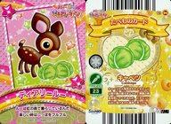 【中古】ハローキティとまほうのエプロン/ノーマル/たべものカード/第3弾「レッツ!ハンバーガークッキ..