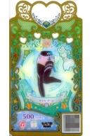 【中古】ワッチャプリマジ！ /SR/ボトムス/第4章天才あうる＆みるきの出番だお♪ PM4-064[SR]：サイバーゲーム