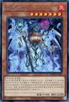 【中古】遊戯王/R/効果モンスター/中国語版(簡体字)/超級包 Mega Pack 04 MGP4-SC063[R]：ジャック・ア・ボーラン