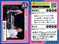 ͥåȥå׽ٲϲŷԾŹ㤨֡šۥ쥯󥫡(/FANY褷ȥ쥫 3rd Edition STAGE CARD[ơ]åȥ/¼󡦤/FANY褷ȥ쥫 3rd EditionפβǤʤ200ߤˤʤޤ