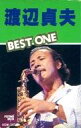 【中古】ミュージックテープ 渡辺貞夫 / BEST ONE