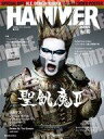 yÁzyG METAL HAMMER JAPAN Vol.10 ^n}[EWp