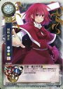 【中古】リセ/U/キャラクター/東方銀符律ver7.0 TH-0565[U]：岡崎 夢美