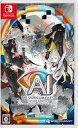 【中古】ニンテンドースイッチソフト AI:ソムニウムファイル ニルヴァーナ イニシアチブ