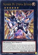 ͥåȥå׽ٲϲŷԾŹ㤨֡šͷ/R/󥹥/Ѹ/Maximum Gold MAGO-EN057[R]Number 39Utopia Beyond(ʸ/No.39 ˾ĥӥɡۡספβǤʤ350ߤˤʤޤ