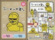 アニメ系トレカ/N/キャラクターカード/ちいかわ コレクションカードグミ