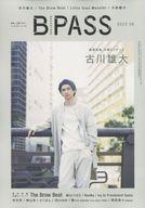 【中古】B-PASS 付録付)B-PASS 2022年6月号 BACKSTAGE PASS