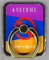 【中古】モバイル雑貨 アンジュルム スマホリング(3色) 「マナーモード」 Hello! Projectオフィシャル..
