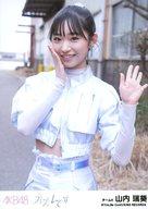 【中古】生写真(AKB48・SKE48)/アイドル/AKB48 山内瑞葵/CD「元カレです」劇場盤封入特典生写真