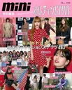 【中古】韓流雑誌 mini特別編集 オルチャンSTYLE