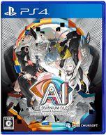 【中古】PS4ソフト AI：ソムニウムファイル ニルヴァーナ イニシアチブ