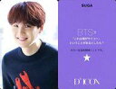 ͥåȥå׽ٲϲŷԾŹ㤨֡šۥ쥯󥫡(/Dicon PHOTOCARD101 BTSեȥ ƾǯ/SUGA(奬/΢̻硦ܸå/JAPAN EDITION/Dicon PHOTOCARD101 BTSץեȥɡפβǤʤ190ߤˤʤޤ