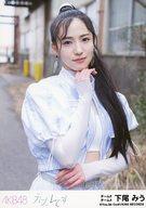 【中古】生写真(AKB48・SKE48)/アイドル/AKB48 下尾みう/CD「元カレです」劇場盤封入特典生写真