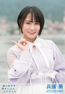 【中古】生写真(AKB48・SKE48)/アイドル/STU48 兵頭葵