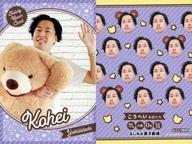 【中古】コレクションカード(男性)/よしもとコレカ Second Edition Teddy Bear Card[テディベアカード]：吉田たち/こうへい/よしもとコレカ Second Edition