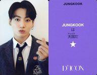 【中古】コレクションカード(男性)/｢Dicon PHOTOCARD101 BTS｣フォトカード 防弾少年団/JUNGKOOK(ジョングク)/裏面紫・日本語メッセージ入り/「JAPAN EDITION」/「Dicon PHOTOCARD101 BTS」フォトカード