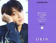 【中古】コレクションカード(男性)/｢Dicon PHOTOCARD101 BTS｣フォトカード 防弾少年団/JUNGKOOK(ジョングク)/裏面紫・日本語メッセージ入り/「JAPAN EDITION」/「Dicon PHOTOCARD101 BTS」フォトカード