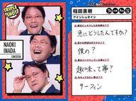 【中古】コレクションカード(男性)/FANYよしもとコレカ 3rd Edition TRIPLE SHOT[トリプルショットカード]：アインシュタイン/稲田直樹/FANYよしもとコレカ 3rd Edition