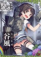 【中古】艦これアーケード/駆逐艦/期間限定梅雨仕様オリジナルフレーム 2022年版 谷風(対空↑)【梅雨フレーム2022】