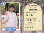 【中古】コレクションカード(男性)/FANYよしもとコレカ 3rd Edition DATE CARD[デートカード]：おいでやすこが/おいでやす小田/FANYよしもとコレカ 3rd Edition