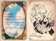 【中古】紙製品 ルシオ イラスト付きメッセージカード 「GRANBLUE FANTASY-グランブルーファンタジー-」 2022年バレンタイン ホワイトデーキャンペーン