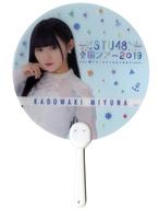 【中古】うちわ 門脇実優菜 個別PPうちわ 「STU48 全国ツアー2019 〜船で行くわけではありません〜」