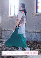 【中古】生写真(乃木坂46)/アイドル/櫻坂46 齋藤冬優花/全身/櫻坂46ランダム生写真 ＜「車間距離」MVロケーション衣装＞