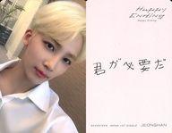 【中古】コレクションカード(男性)/CD「JAPAN 1ST SINGLE『Happy Ending』」(初回限定盤B)封入特典フォトカードB SEVENTEEN/JEONGHAN(ジョンハン)/印刷メッセージ入り 背景ピンク/CD「JAPAN 1ST SINGLE『Happy Ending』」(初回限定盤B)封入特典フォトカードB