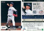 【中古】スポーツ/レギュラーカード/EPOCH 2022 NPB プロ野球カード 406[レギュラーカード]：森脇亮介