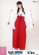 【中古】生写真(AKB48・SKE48)/アイドル/AKB48 馬嘉伶