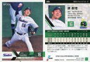 【中古】スポーツ/レギュラーカード/EPOCH 2022 NPB プロ野球カード 005[レギュラーカード]：原樹理
