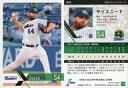 【中古】スポーツ/レギュラーカード/EPOCH 2022 NPB プロ野球カード 014[レギュラーカード]：サイスニード