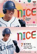 【中古】BBM/レギュラーカード/NICE/BBM2022 埼玉西武ライオンズ L80[レギュラーカード]：金子侑司