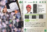 【中古】スポーツ/レギュラーカード/2022 日本女子プロゴルフ協会オフィシャルトレーディングカード ROOKIES ＆ WINNERS 09[レギュラーカード]：菊地絵理香