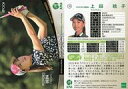【中古】スポーツ/レギュラーカード/2022 日本女子プロゴルフ協会オフィシャルトレーディングカード ROOKIES ＆ WINNERS 10[レギュラーカード]：上田桃子